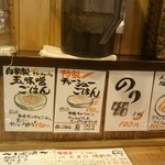 in EZO 本店 - 