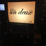 Bar un deux - 