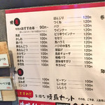 Yakitori Iroha - 