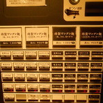 支那そば 八雲 - ２０１５/６