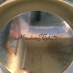 マダム・トキ - 