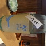 Hakata motsunabe darumamaru - 福岡の日本酒