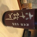 Hakata motsunabe darumamaru - 長崎の日本酒
