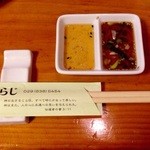 韓国家庭料理どらじ - タレ