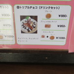 マイトパルタ - 