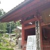 清澄寺