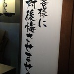 焼肉 黒5 - 看板に偽りなし！