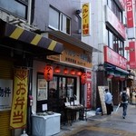 めんそーれ - お店の外観