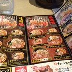 味噌乃家 フリーモールわさだ店 - 