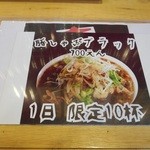 大津家 - お品書き 2015.6