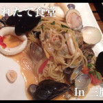 とれたて食堂 - ランチのパスタ