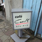 カフェチーズ - 外観　看板