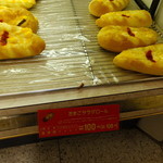 パン工場 - 