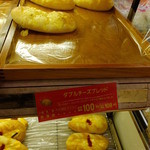 パン工場 - 