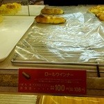 パン工場 - 