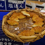 パン工場 - 