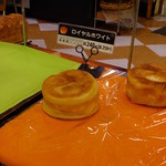 パン工場 - 