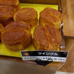 パン工場 - 