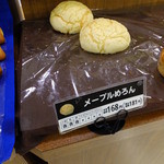 パン工場 - 