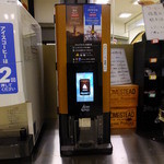 パン工場 - 