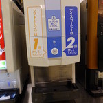 パン工場 - 