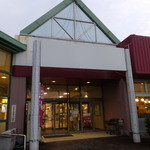 パン工場 - 