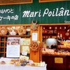 マリー ポアラーヌ 山崎店