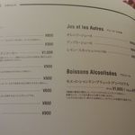 銀座メゾン アンリ・シャルパンティエ - 