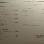 銀座メゾン アンリ・シャルパンティエ - 