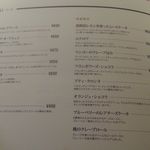 銀座メゾン アンリ・シャルパンティエ - 