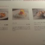 銀座メゾン アンリ・シャルパンティエ - 