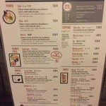 Ramen-Ya HIRO - 餃子などもあり、勿論日本語も併記。