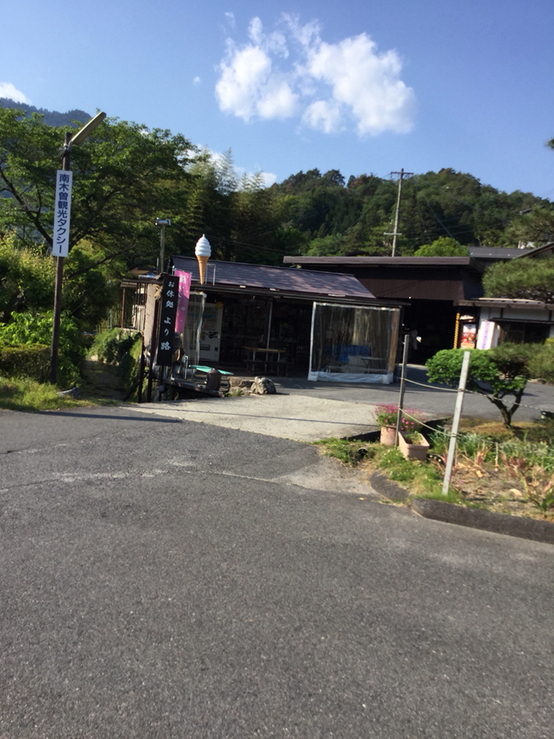 より路 name=