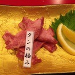 和牛屋 老舗肉卸問屋直営