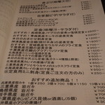 ぎょれん市場 - 2015年6月