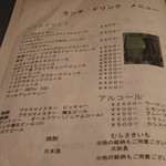 ぎょれん市場 - 2015年6月