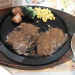 フライングガーデン - 