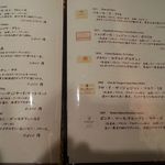 ぎんざ 一二岐 - 