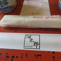 河太郎 中洲本店 - 