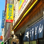 あきば - 2015年6月