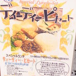 ディーディー - 人気の料理を集めて　ピセートとは特別という意味☆♪