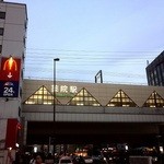 博多フードパーク 納豆家 粘ランド - 最寄駅