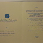 レストランひらまつ - 