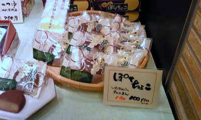 月ヶ瀬 name=