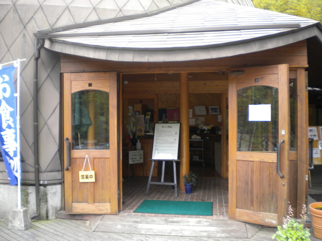 鹿央物産館 ふれあい館 山鹿市その他 郷土料理 その他 食べログ 鹿央物産館 ふれあい館 山鹿市その他 郷土料理 その他 食べログ