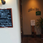 盛田バー - エントランス