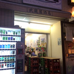 武蔵屋酒店 - 