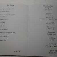 ラ ペ - 