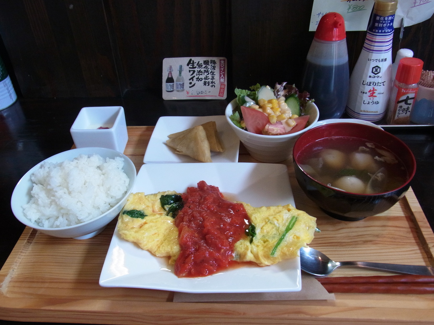 ゆるりん亭 name=