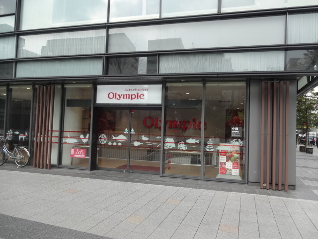 オリンピック 淡路町店 新御茶ノ水 その他 食べログ